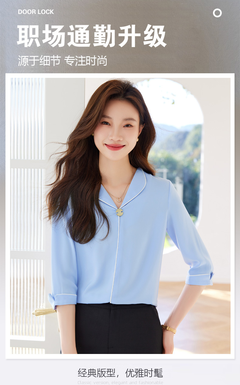 白色衬衫女中袖时尚气质夏季2024新款职业衬衣女小清新白领上班族详情1