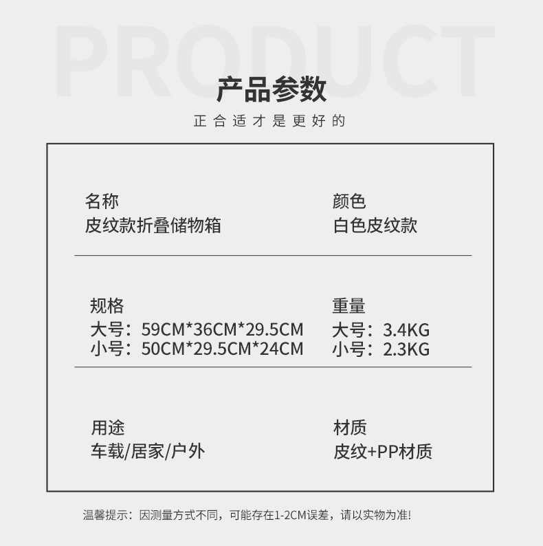 户外露营收纳箱折叠箱木盖收纳箱塑料家用整理箱多功能车载置物箱详情15