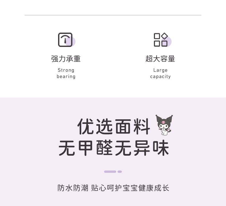 卡通钢架箱三丽鸥正品开窗收纳箱子牛津布百纳箱可折叠被子收纳盒详情4