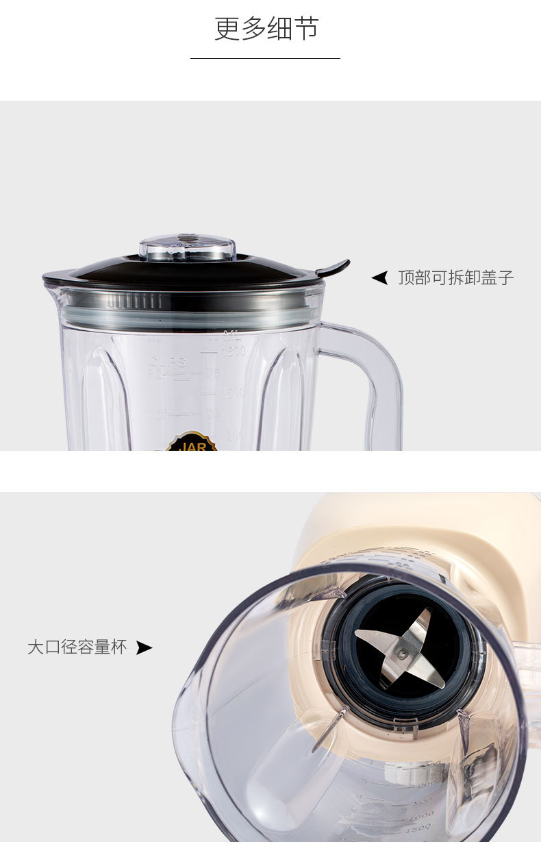 153榨汁机详情_10