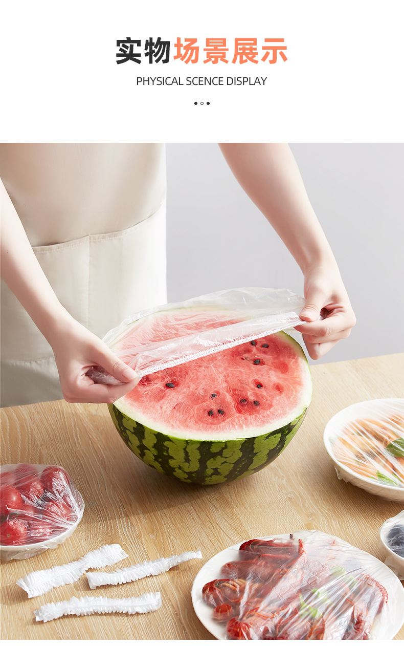【专供链接】食品级保鲜膜套一件代发冰箱剩菜碗盖一次性保鲜盖详情15