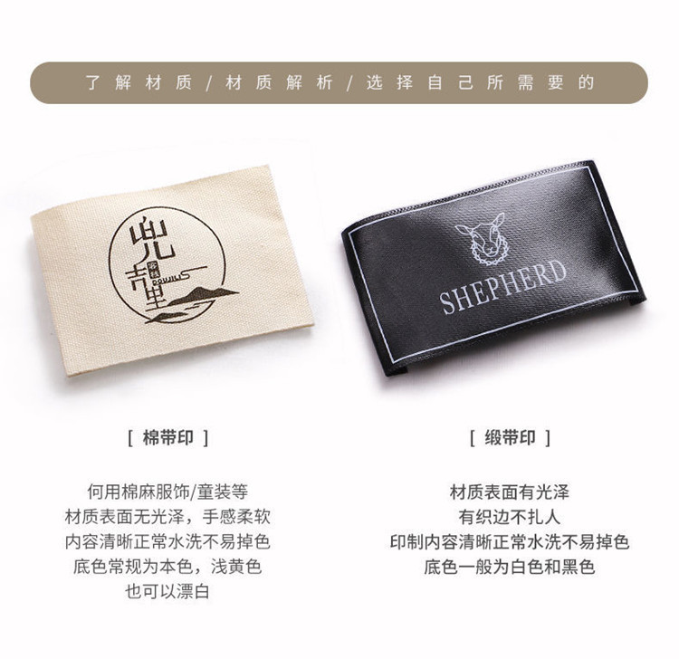 印刷logo纯棉印唛 布标制作平纹棉带 棉麻后领标丝印衣领主唛标签详情7