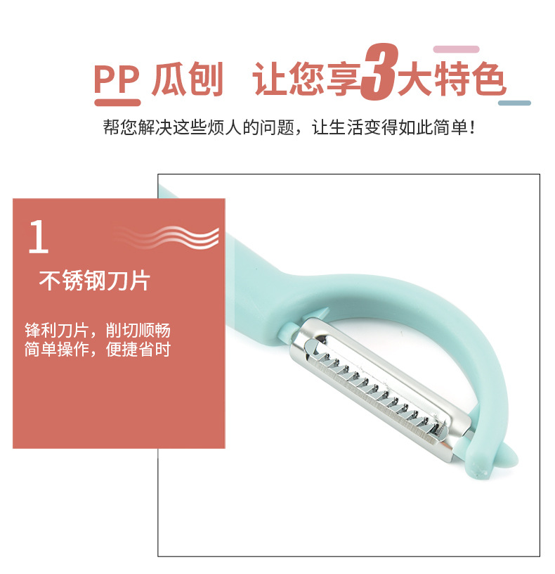 Wholesale of multi-functional melon peelers and stainless steel fruit and vegetable peelers in stock pic 11