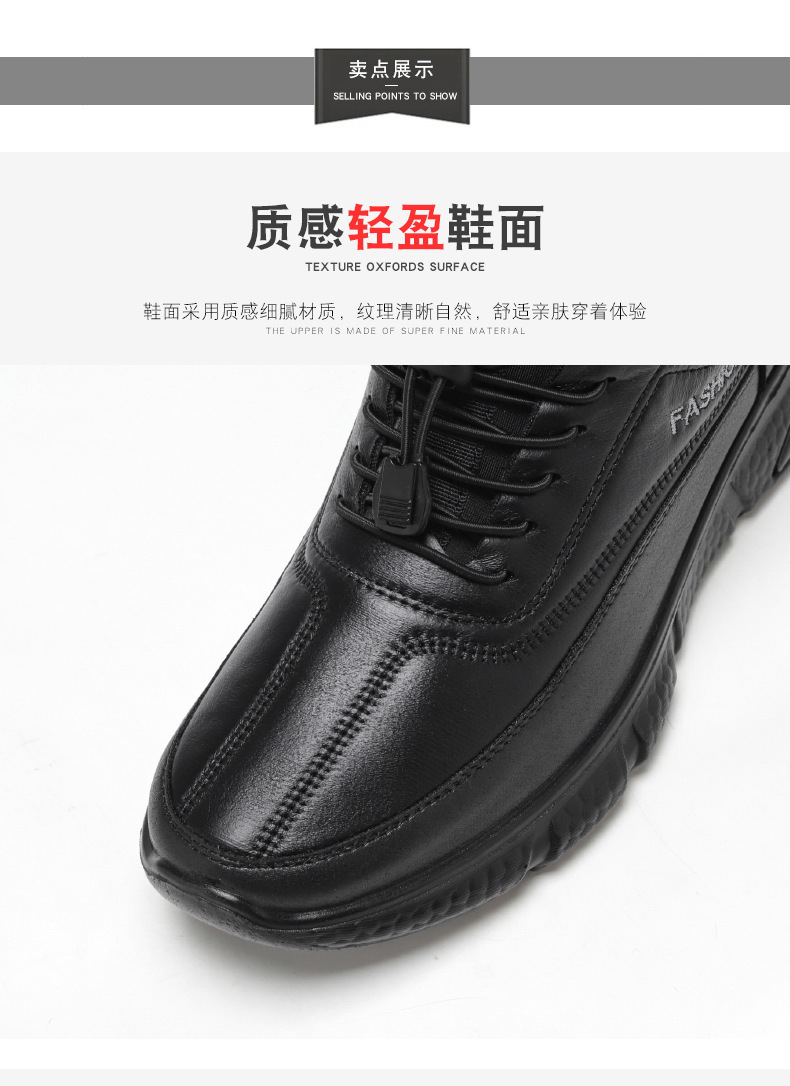 棉靴冬季新款外贸棉鞋批发加厚毛发加绒休闲保暖雪地靴男一件代发详情7