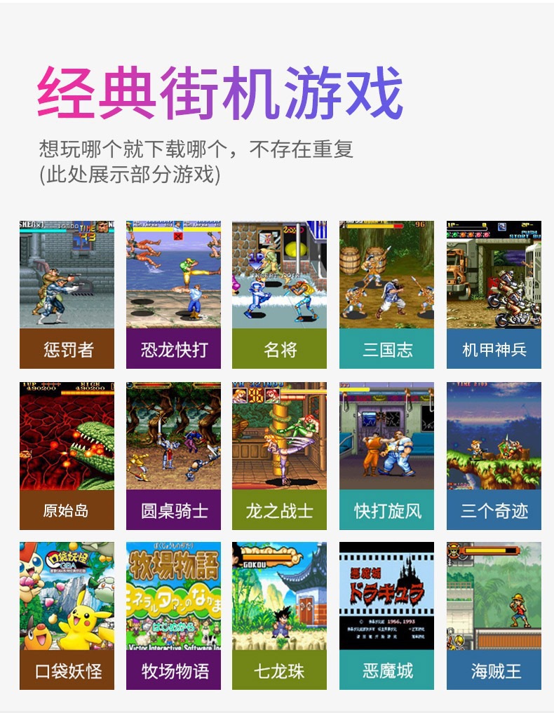 M3掌上游戏机 sup复古经典3.0寸游戏机学生拳皇摇杆街机跨境批发详情10