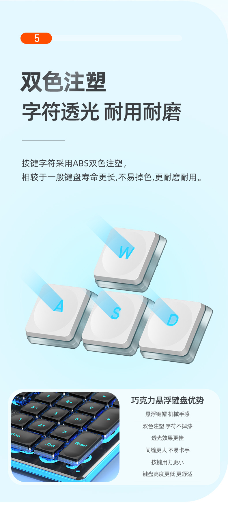Wired mechanical touch keyboard, waterproof, silent, ultra-thin gaming, e-sports, office typing desktop laptop pic 8