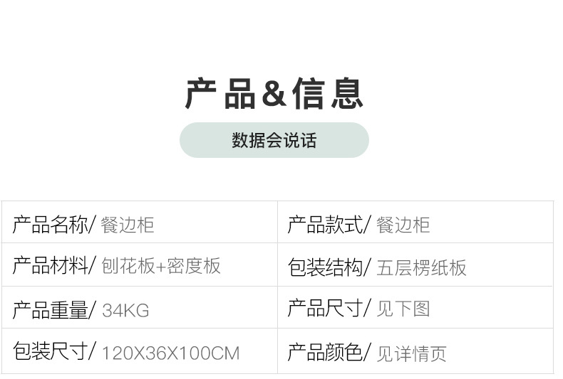 Modern and simple sideboard, bowl cabinet, household kitchen stove cabinet, simple kitchen cabinet, living room wall-mounted storage cabinet pic 16