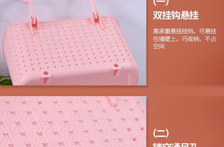 Imitación ratán trenzado multifuncional asphalt storage basket tufos suspendidos baño vacío cesta de almacenamiento de baño hogar doble gancho cesta colgante pic 6
