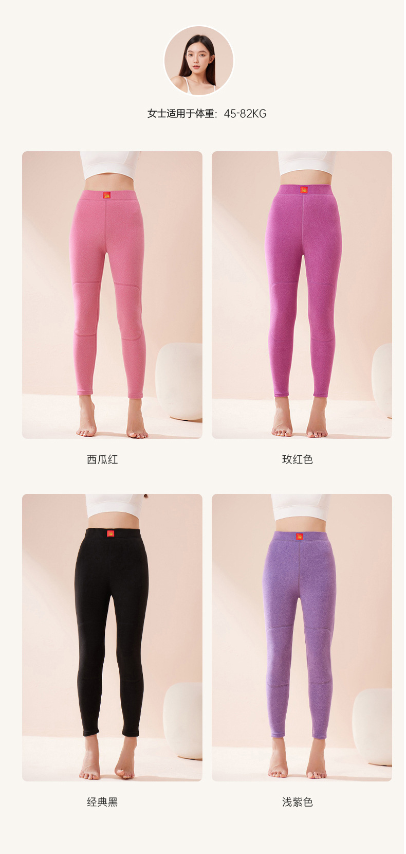 保暖裤女士加厚加绒棉裤冬季内穿棉毛裤男士羊羔绒驼绒打底裤秋裤详情10