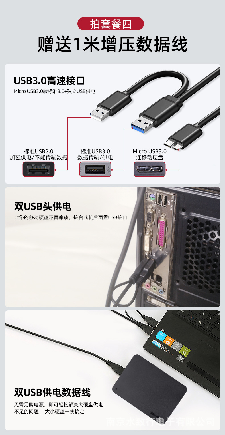 Жёсткий диск toshiba A3B3, новый чёрный 1T 2T 4T 4t, 2,5 дюйма, быстрый USB3.0 pic 8