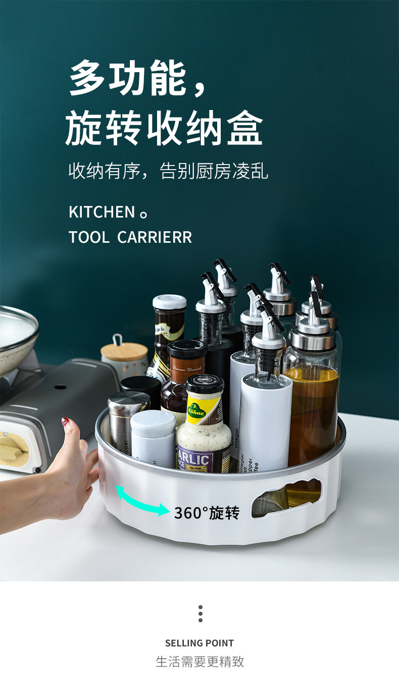 X127-8230 Rotating disk Storage rack, multi-functional anti-slip tray, seasoning bottle, kitchen adjustable storage box pic 1