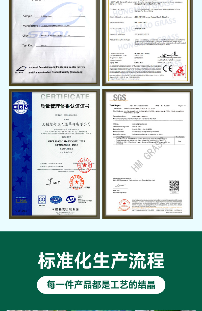 户外装饰假草塑料垫子阳台幼儿园仿真草坪地毯人造人工草皮批发详情11