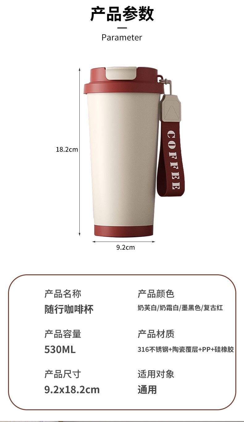 跨境304不锈钢陶瓷内胆保温杯便携双饮咖啡杯车载提手吸管杯详情12