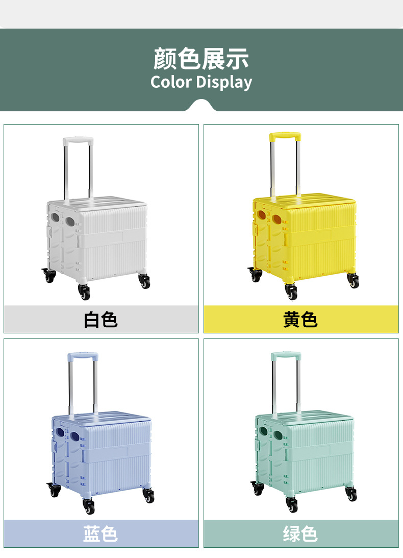 户外折叠露营车带桌板家用购物车升级款滑轮可移动便携买菜小拉车详情10