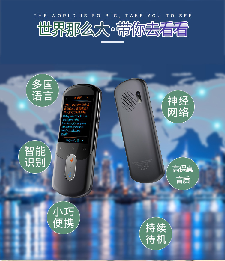 The F4 intelligent translator offers precise offline photo simultaneous interpretation and audio translation for 138 languages pic 6
