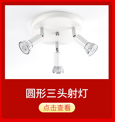 Cross-border gu10 spotlight led ceiling decoration Bright Light Installation 3 adjustable spotlights 9W pic 6