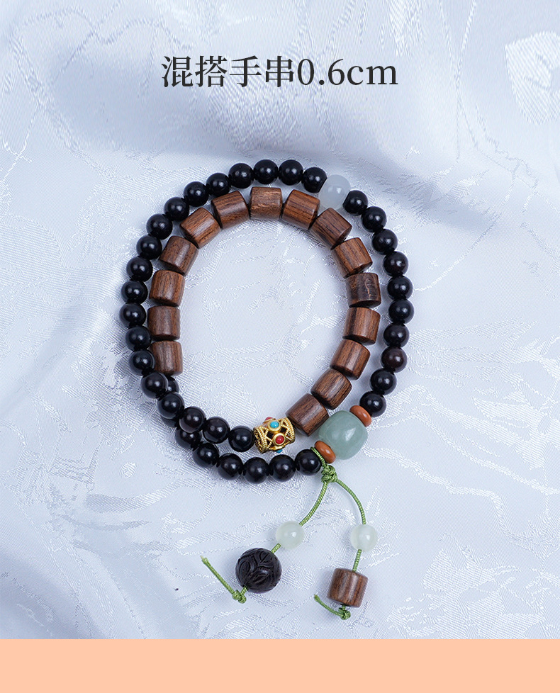 黑檀木0.6cm混搭风手串文玩双层黄花梨木森林系男女佛珠念珠手串详情7