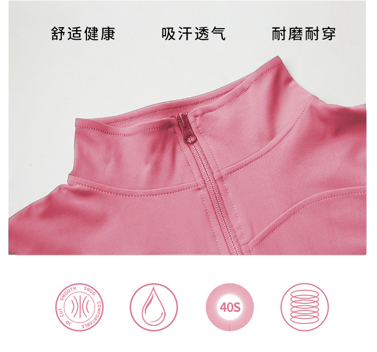 2023 new cardigan, long-sleeved, sun-protective, tight-fitting, slimming, running and fitness top, yoga jacket for sporty women pic 22