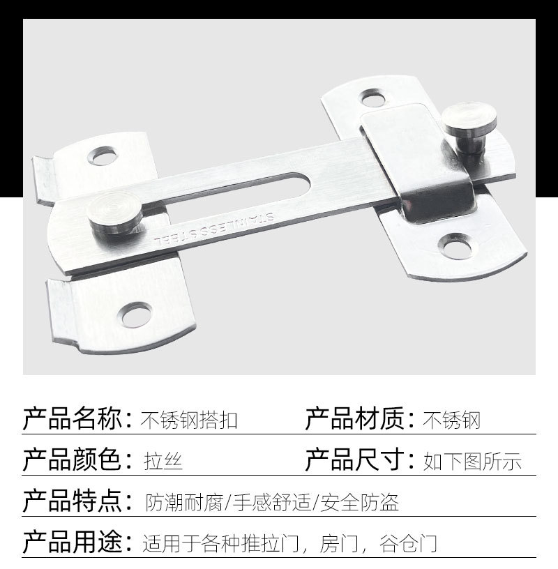 不锈钢门扣插销防盗移门闩搭扣谷仓门宠物笼门锁90度直角迷你锁扣详情8