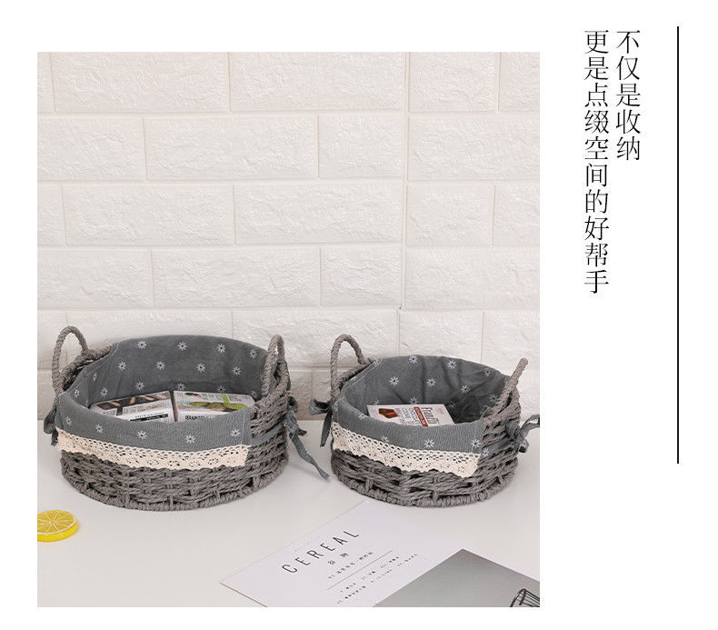桌面收纳盒编织储物藤编收纳筐家用杂物零食筐钥匙客厅化妆品收纳详情18