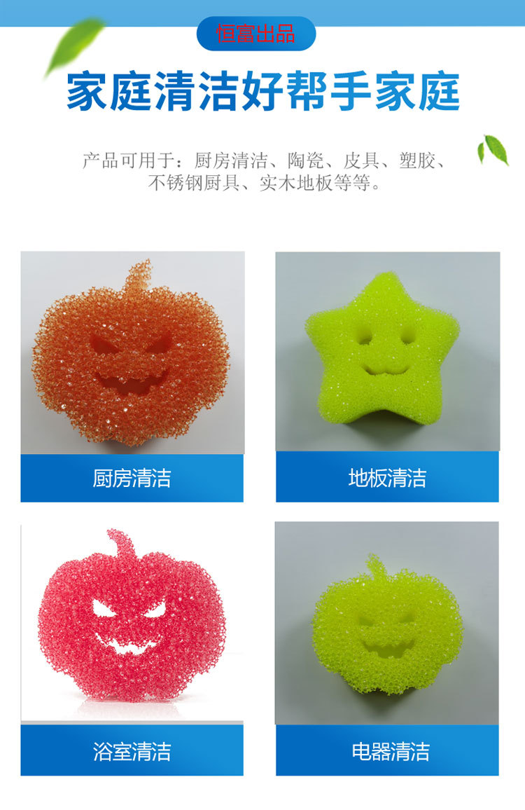 ScrubMomm smiling face sponge, temperature-sensing sponge, honeycomb dishwashing sponge, becomes soft when exposed to hot water and hard when exposed to cold water pic 4