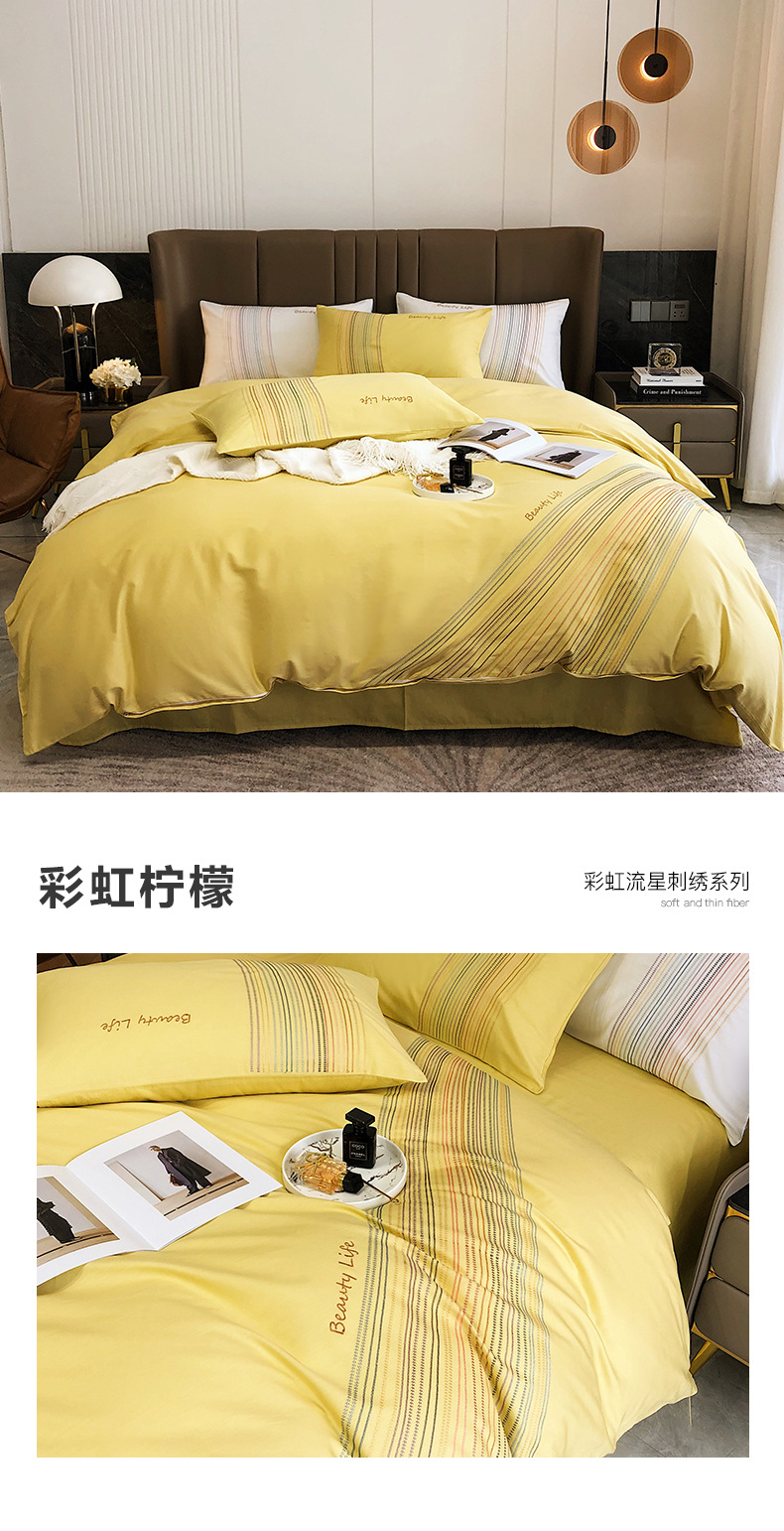 彩虹柠檬.jpg