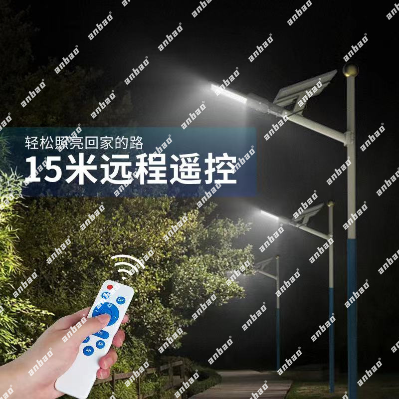 Wholesale of new Jindou remote-controlled solar street lamps for outdoor garden landscape lamps and courtyard lamps pic 4
