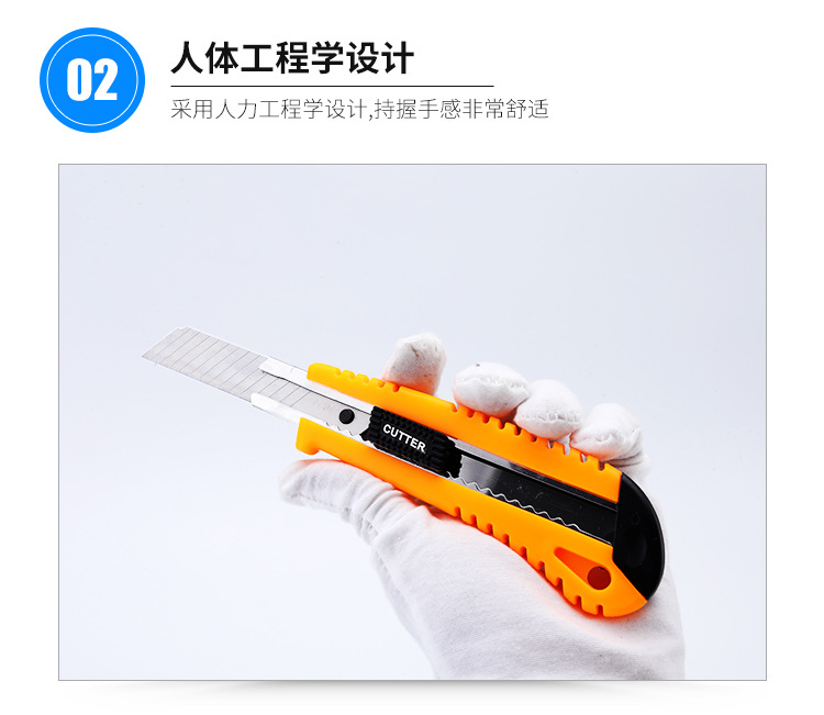 宝吉厂家大号墙纸裁纸刀 18mm加厚锋利家装工具刀 办公文具美工刀详情4
