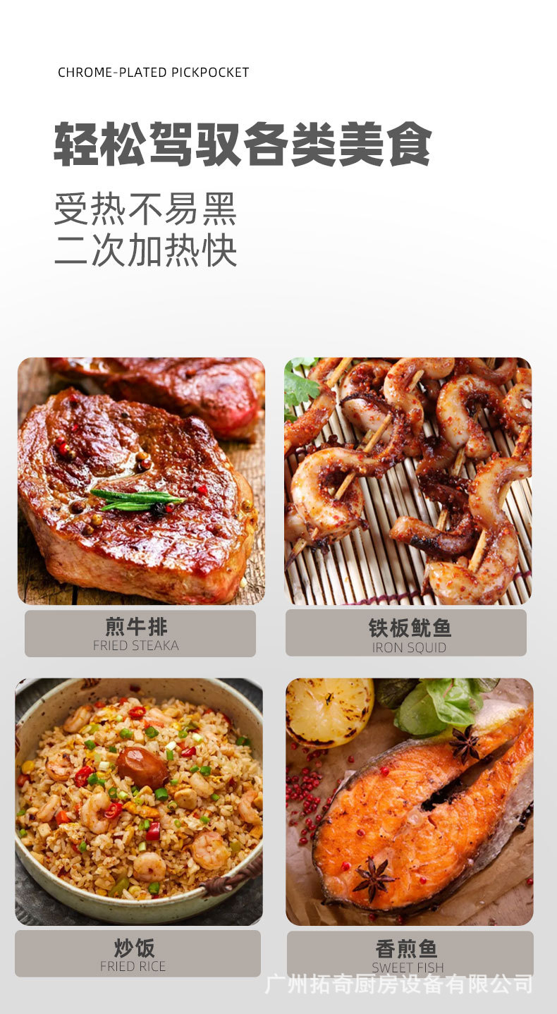 Tochi Teppanyaki teppanyaki squid machine, electric grill, commercial thickened grill plate hand-grabbed pancake machine, dorayaki equipment pic 3