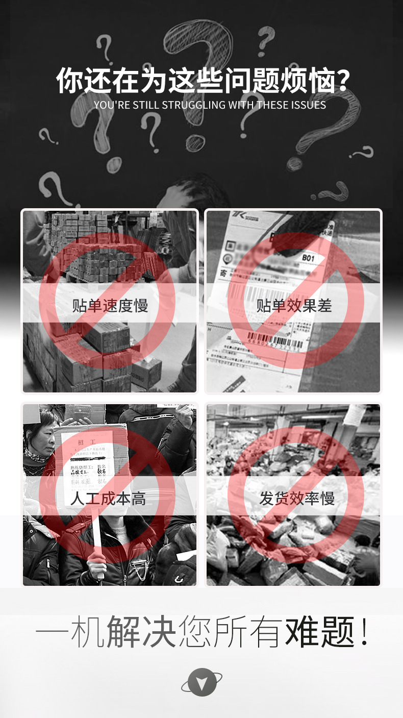 自动贴标机卷标不干胶logo标签条码纸箱袋子贴标快递面单打包封箱详情2