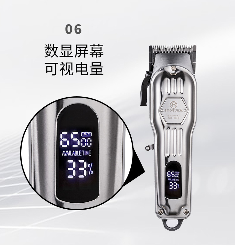 新款亚马逊理发器套装全金属专业美发电动理发剃头充电式电推剪详情9
