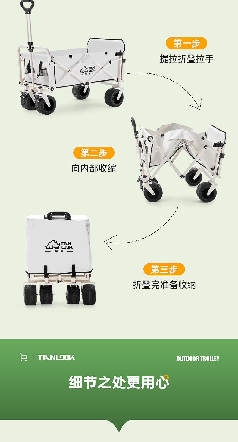 Yiduo factory direct supply camping vehicle, outdoor picnic folding storage campsite vehicle, portable rear door opening camping trolley pic 10