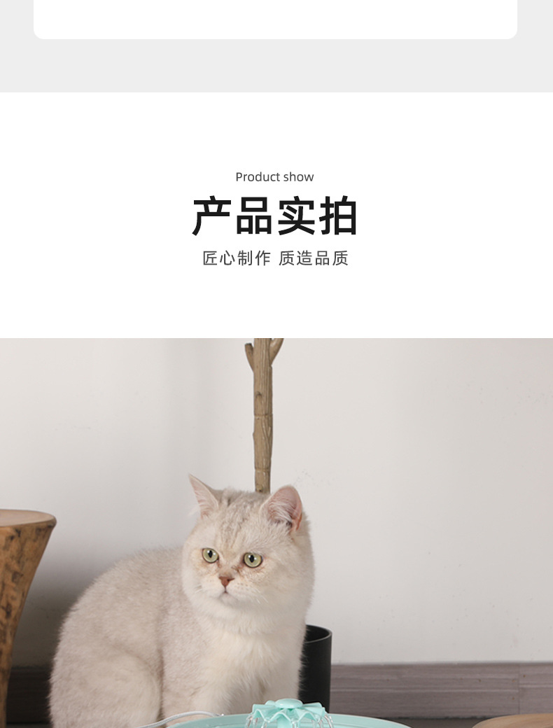 猫咪饮水机智能循环静音出水喝水插电大容量宠物饮水机狗饮水器详情24