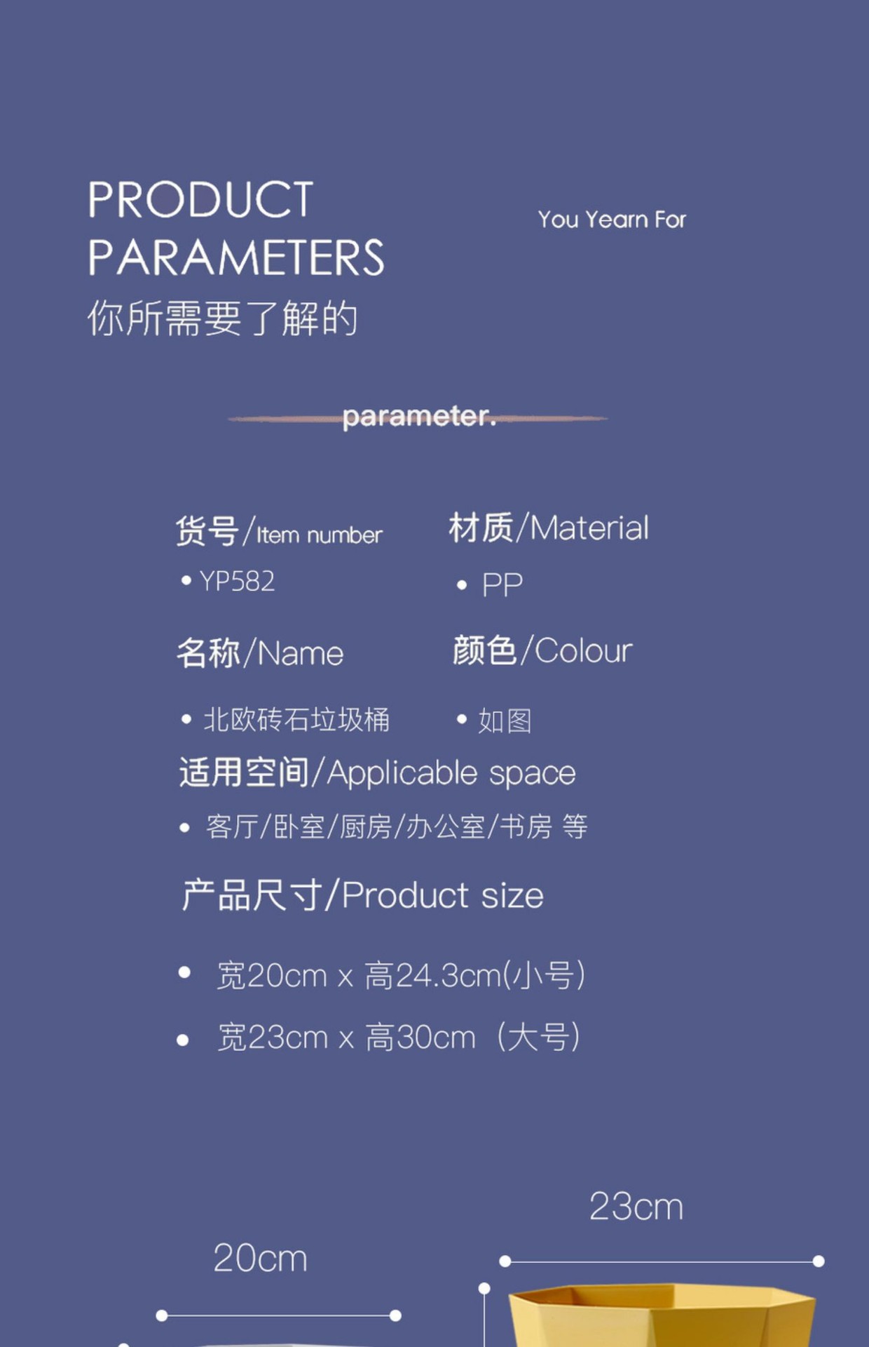 8549北欧创意简约钻石家用垃圾桶无盖厨房客厅办公室酒店大号纸篓批发详情4