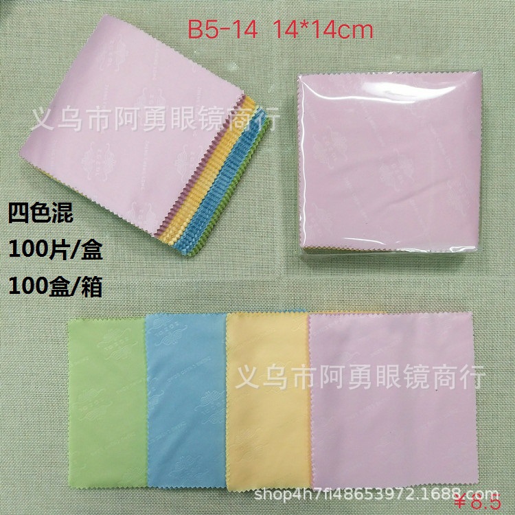 Factory direct sales of eyeglass cloth, knitted eyeglass cloth, island silk eyeglass cloth, suede eyeglass cloth, polyester lens cleaning cloth pic 3