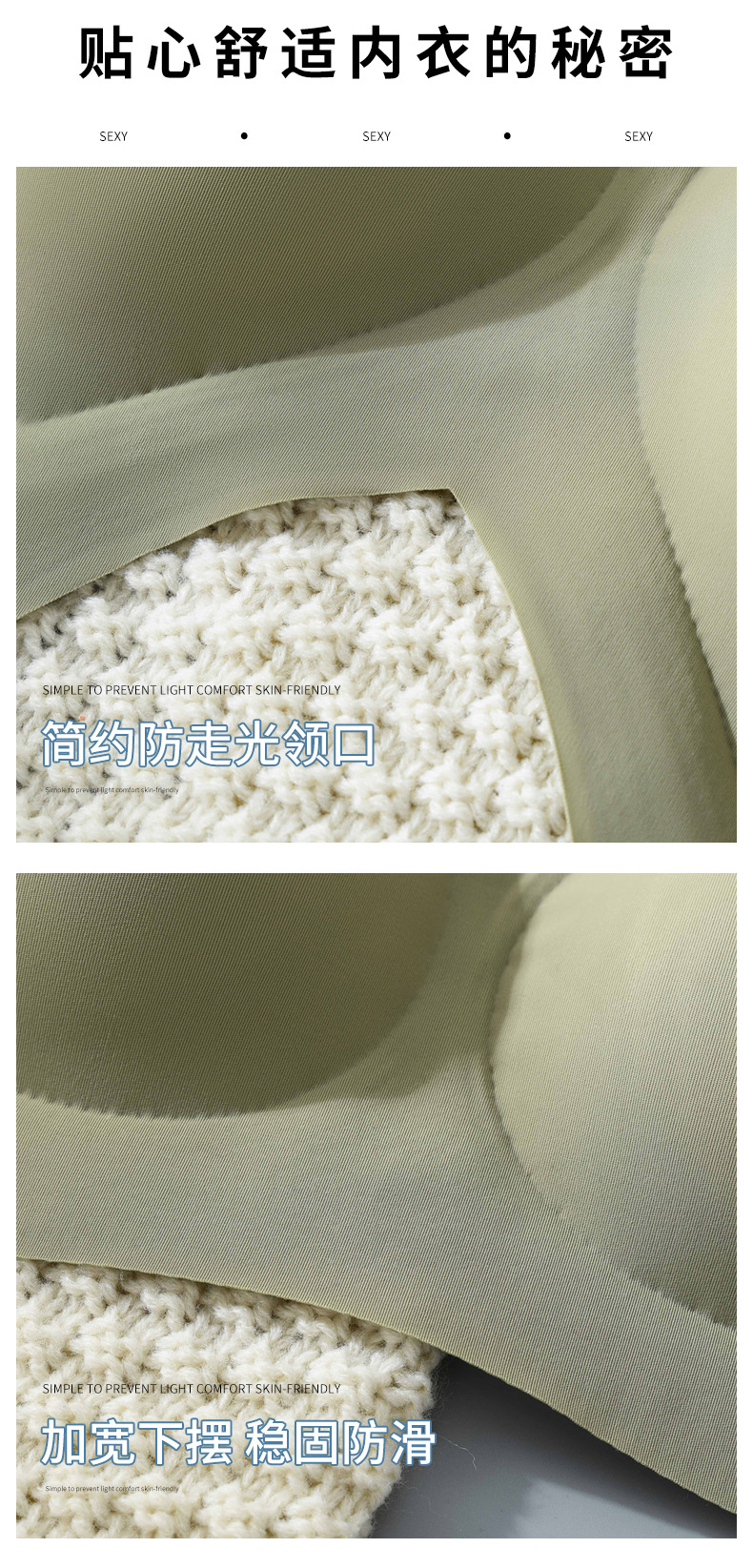 固定无痕女士美背内衣薄款运动不跑杯背心一体式不可拆文胸可机洗详情22