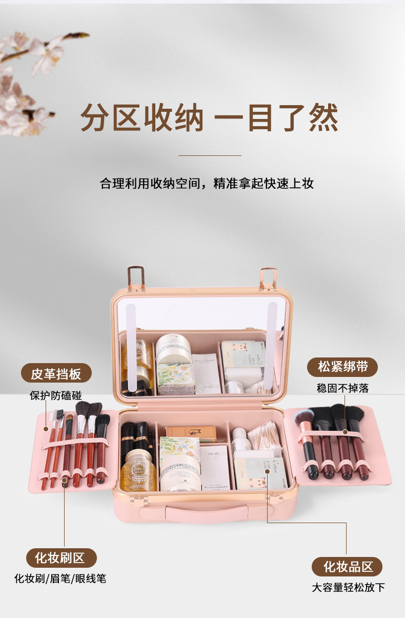 奇辉铝镁合金化妆箱2023新款小红书爆款化妆箱镜子cosmetics盒子详情9