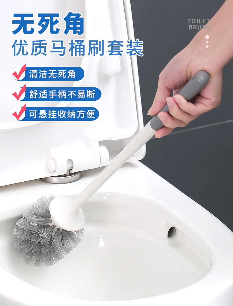 新款超市同款去死角马桶刷卫生间清洁厕所长柄壁挂软毛刷子批发详情12