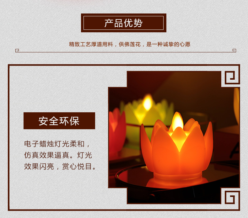 LED Lotus simulation swinging Candle for Buddha Offering Lamp, new creative smokeless electronic candle for Buddhist safety, direct sales pic 6