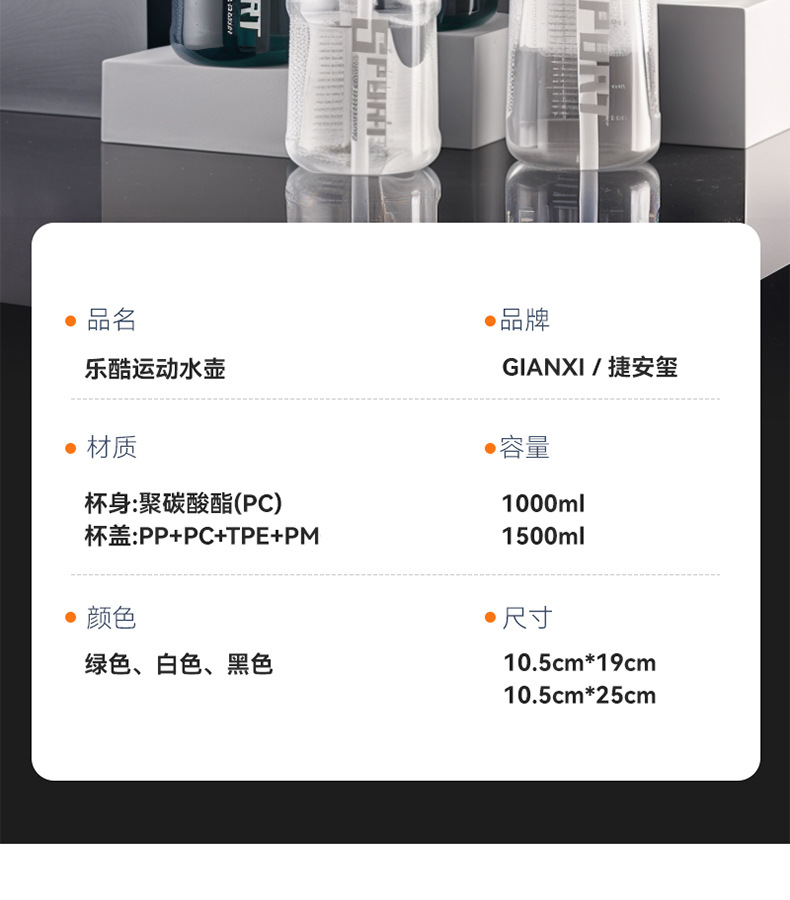新款夏季户外大容量水壶男女运动健身水杯耐高温吸管杯带盖吨吨桶详情22