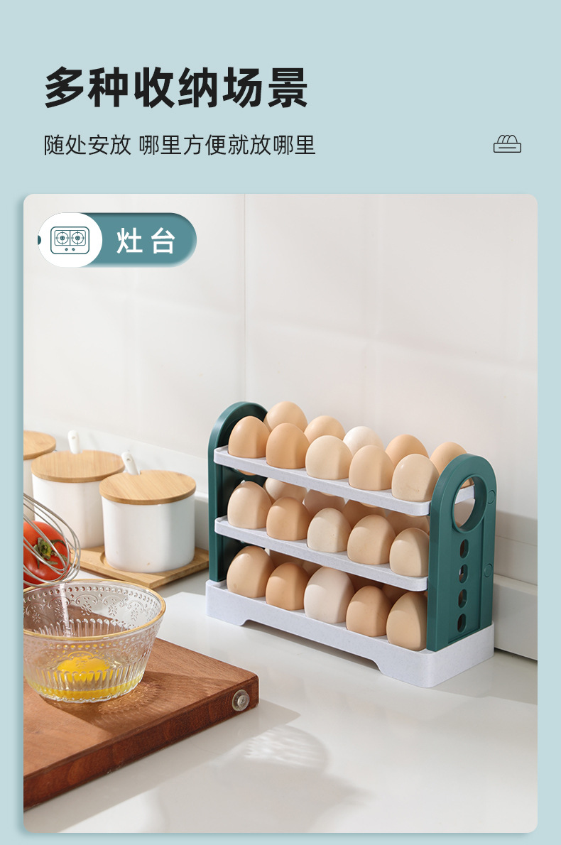 冰箱侧门鸡蛋收纳盒30枚三层翻转鸡蛋收纳架可折叠计时保鲜鸡蛋盒详情13