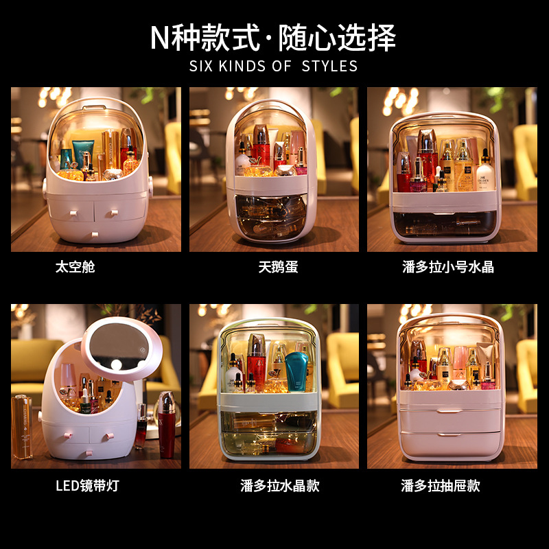 Simple and popular large-capacity cosmetics storage box, home desktop dust-proof dressing table, lipstick and skin care products organizing box, glass cup style pic 12