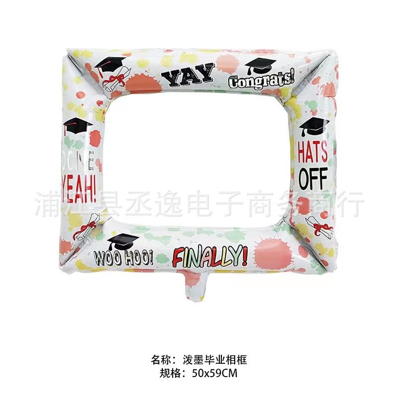 跨境铝膜气球毕业相框博士帽气球男孩女孩开学毕业晚会派对气球详情5