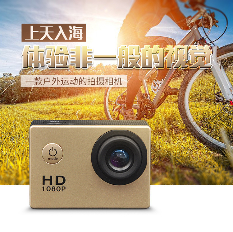 水下防水运动DV 多功能户外骑行机车运动相机運動相機潜水摄像机详情1