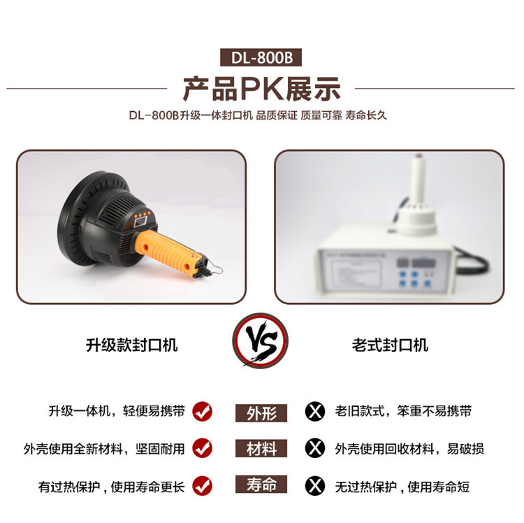 Zhongyong DL800B integrated electromagnetic induction Sealing machine, plastic bottle cap, oil drum bottle cap, aluminum foil medicine bottle sealing machine pic 6