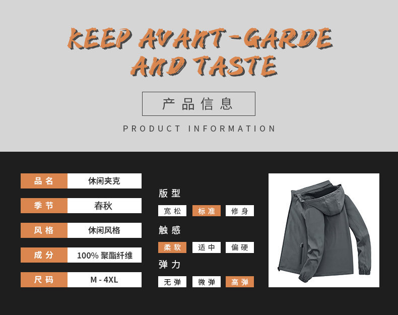 户外宽松百搭男装连帽春秋风衣外套长款大衣领域秋冲锋衣新精品详情5