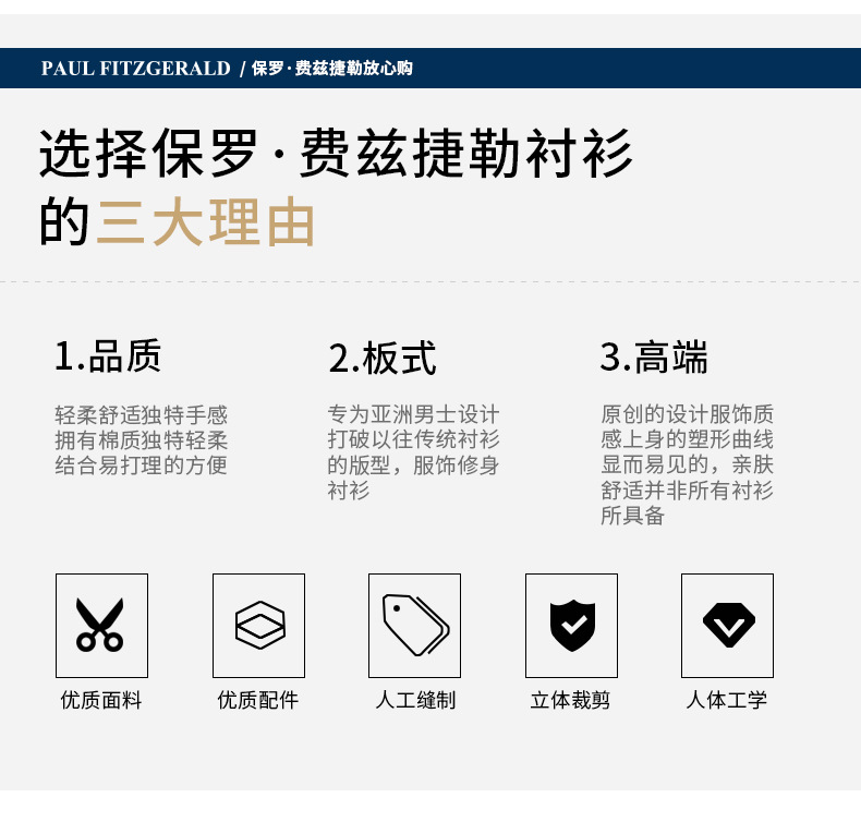 新款贡缎桑蚕丝衬衫男士长袖凉感免烫抗菌商务休闲男装短袖衬衣男详情26