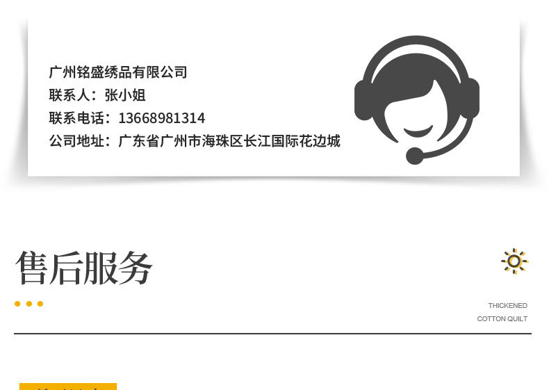 Factory direct sales of heavy industry gold thread embroidery lace accessories, European and American style Christmas overlock decorative lace webbing wholesale pic 15