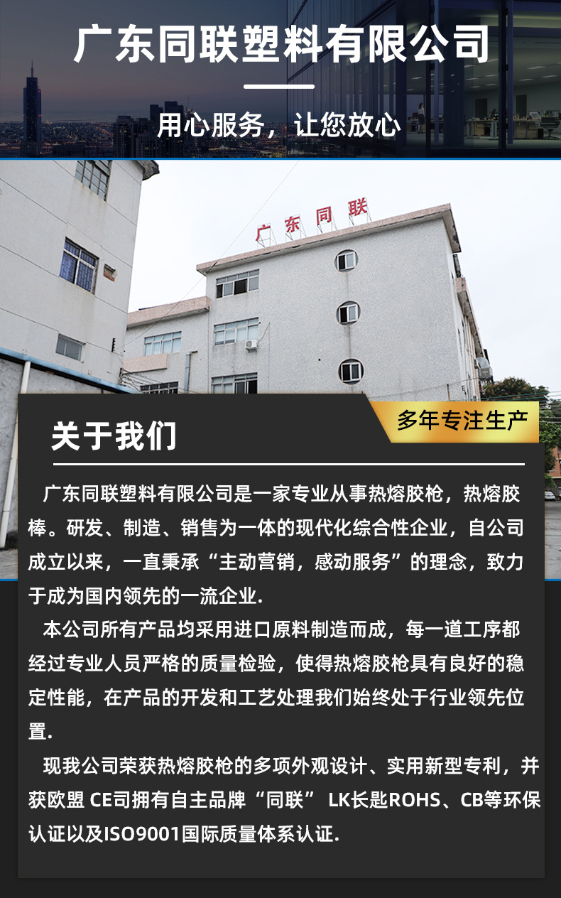 详情页_15.jpg