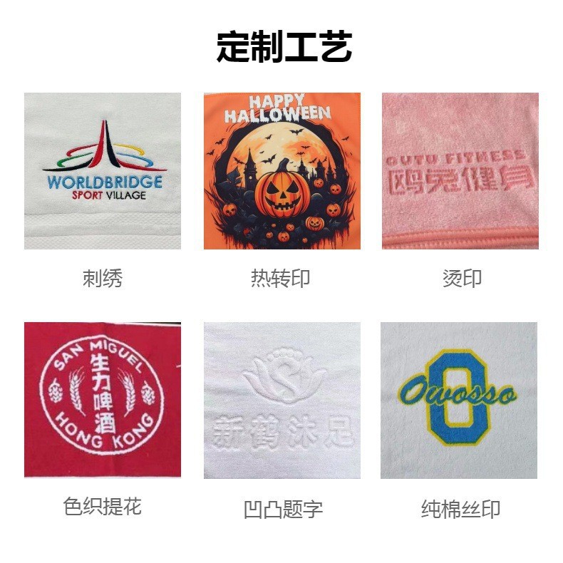 Wholesale pure cotton towels, household absorbent face towels, adult and student bath towels, gifts, labor protection towels, customized pic 31